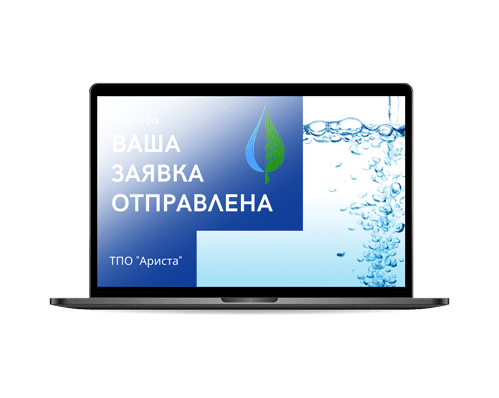 Оформить заявку